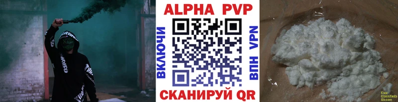 OMG ссылка  как найти наркотики  Прохладный  A PVP мука 