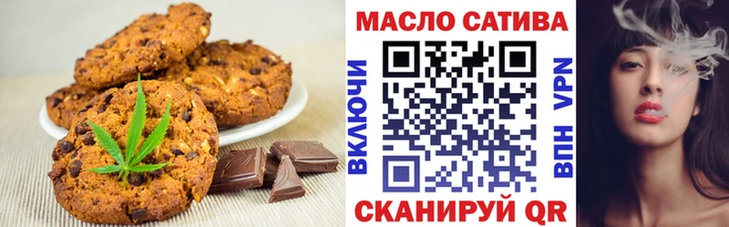 Cannafood конопля  Прохладный 