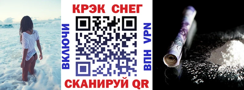 наркошоп Прохладный КОКАИН Fish Scale