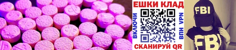 shop какой сайт  купить наркоту  Прохладный  ЭКСТАЗИ 280мг 