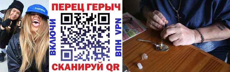 mega рабочий сайт  Прохладный  Героин гречка 