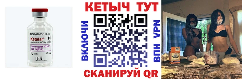 нарко площадка клад  Прохладный  Кетамин VHQ  как найти наркотики 