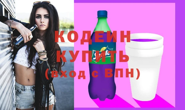 мяу мяу мука Армянск