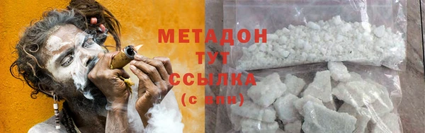 MDMA Premium VHQ Арсеньев