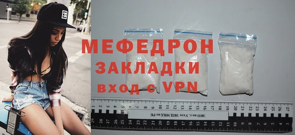мефедрон VHQ Аркадак