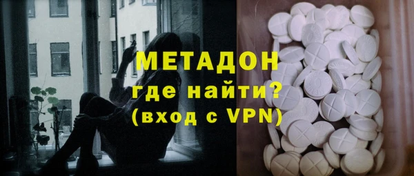 MDMA Premium VHQ Арсеньев