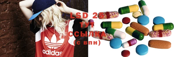 MDMA Premium VHQ Арсеньев