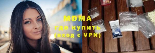 MDMA Premium VHQ Арсеньев