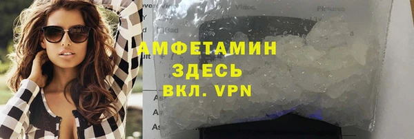 MDMA Premium VHQ Арсеньев