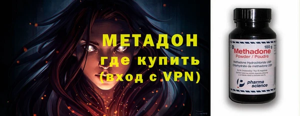 мяу мяу мука Армянск