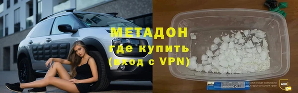 мяу мяу мука Армянск