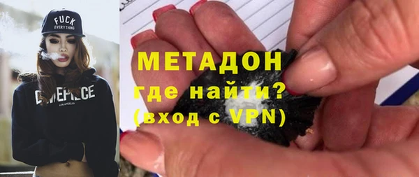 мяу мяу мука Армянск