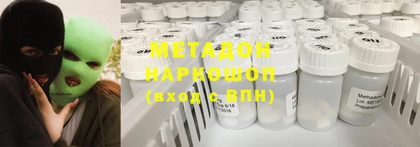 мефедрон VHQ Аркадак