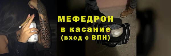 MDMA Premium VHQ Арсеньев