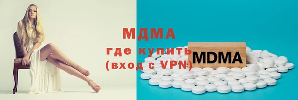 мяу мяу мука Армянск