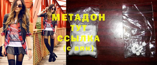 MDMA Premium VHQ Арсеньев