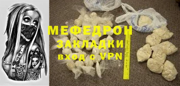 мяу мяу мука Армянск