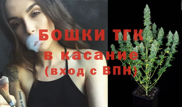 мефедрон VHQ Аркадак