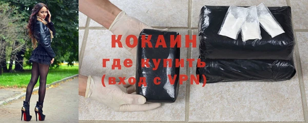 мяу мяу мука Армянск