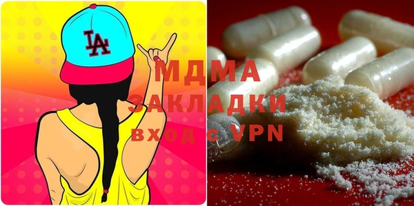 мяу мяу мука Армянск