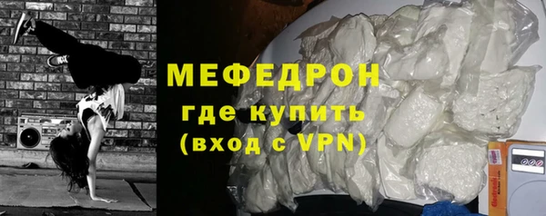 мефедрон VHQ Аркадак