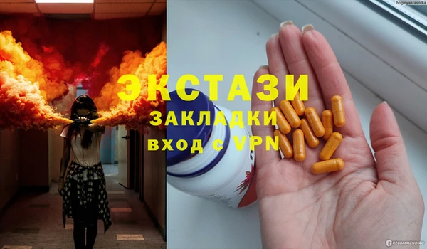 мефедрон VHQ Аркадак