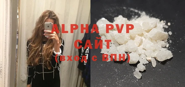 MDMA Premium VHQ Арсеньев