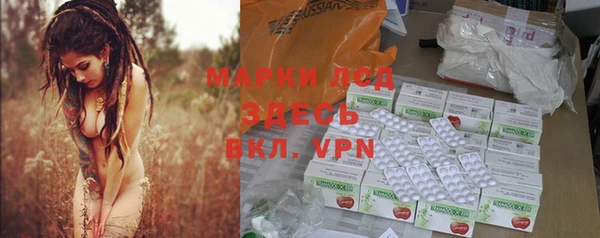 мефедрон VHQ Аркадак