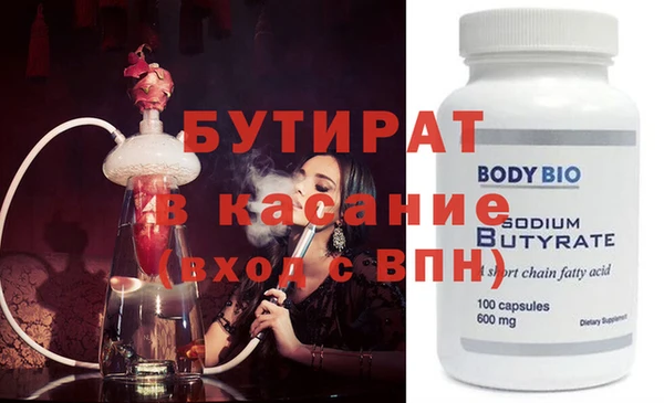мяу мяу мука Армянск