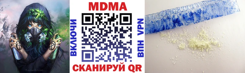 купить наркоту  Прохладный  MDMA кристаллы 