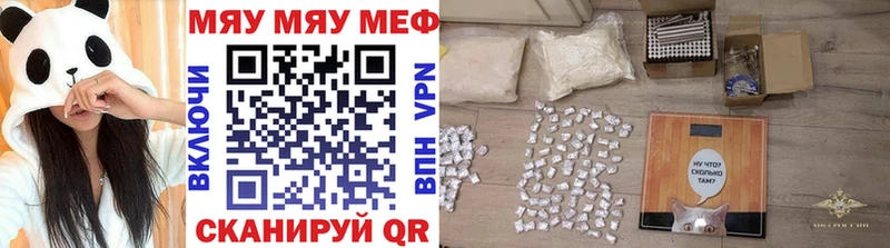 МЕФ 4 MMC  Прохладный 