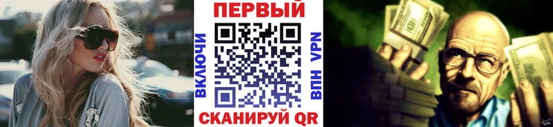 купить наркоту  Прохладный  Первитин мет 
