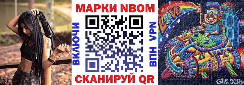 Марки 25I-NBOMe 1,8мг  Прохладный 