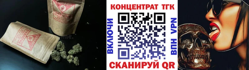 ТГК Wax  Прохладный 