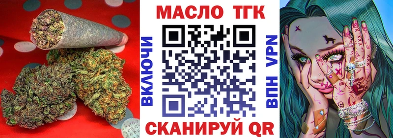 Дистиллят ТГК Wax Прохладный