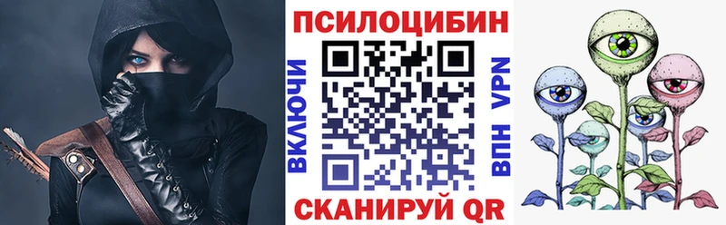 Псилоцибиновые грибы ЛСД  кракен как войти  Прохладный 