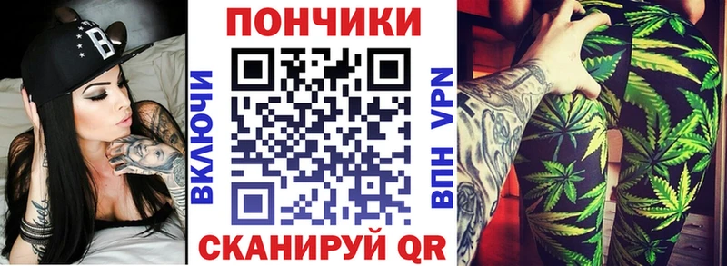 Каннабис тримм  KRAKEN как зайти  Прохладный 